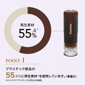 シャチハタ キャップレス9 バイオマスプラスチ...の詳細画像2