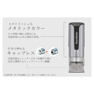 シャチハタ キャップレス9 Brillio ブ...の詳細画像2