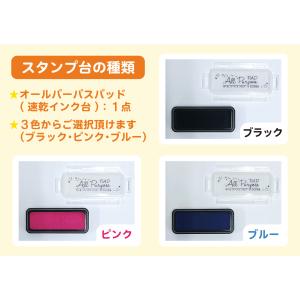 オールパーパスパッド スタンプ台のみ 3色から...の詳細画像1
