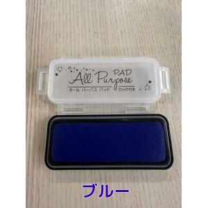 オールパーパスパッド スタンプ台のみ 3色から...の詳細画像3