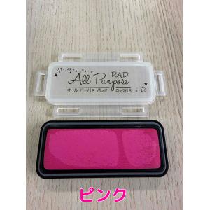オールパーパスパッド スタンプ台のみ 3色から...の詳細画像4