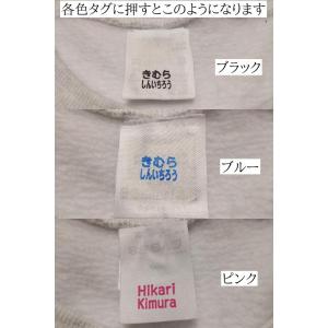 オールパーパスパッド スタンプ台のみ 3色から...の詳細画像5