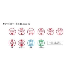 シャチハタ データーネームEX15号 キャップ...の詳細画像4