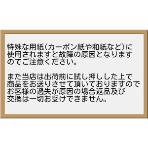 シャチハタ 角型印2030号 印鑑 別注品 ハ...の詳細画像5