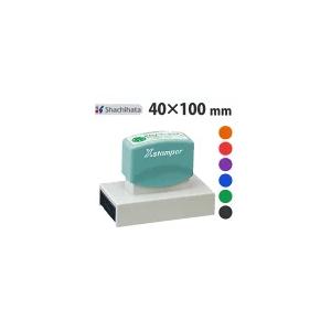 シャチハタ 角型印４０１００号 印鑑 別注品 ハンコ 宅配便送料無料 サイズ４０×１００ｍｍ角