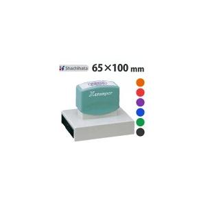 シャチハタ 角型印６５１００号 印鑑 別注品 ハンコ 宅配便送料無料 サイズ６５×１００ｍｍ