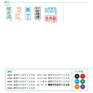 シャチハタ ビジネス用キャップレスA型 角型印...の詳細画像1