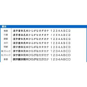 シャチハタ ビジネス用キャップレスA型 角型印...の詳細画像2