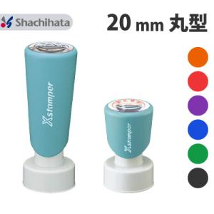 シヤチハタ（Shachihata） チケッター 速乾 スタンパー シャチハタ