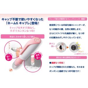 シャチハタ ネーム6キャプレ 印鑑 別注品 ハ...の詳細画像4