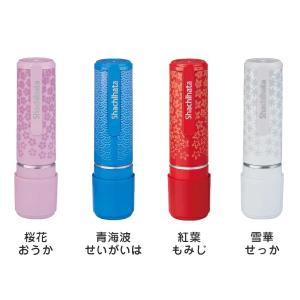 シャチハタ ネーム9 印鑑 ネーム印 別注品 ...の詳細画像3