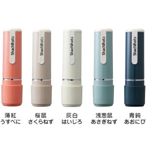 シャチハタ ネーム9 印鑑 ネーム印 別注品 ...の詳細画像4