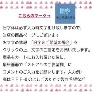 シャチハタ ネーム9vivo 印鑑 別注品 ハ...の詳細画像5