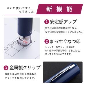 シヤチハタ キャップレス6別注品 シャチハタ ...の詳細画像3