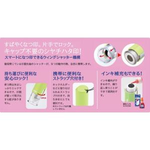 シャチハタ キャップレス9 印鑑 ディズニー ...の詳細画像2