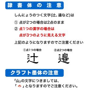 シャチハタ キャップレス9 印鑑 ディズニー ...の詳細画像5