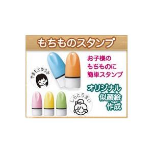 シャチハタ どこでももちものスタンプ 定型外郵便で発送