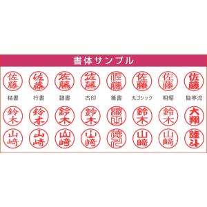 ジョインティJ9 丸型 10mm キャップレス...の詳細画像2