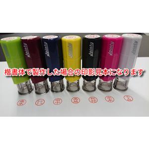 ジョインティJ9 丸型 10mm キャップレス...の詳細画像5