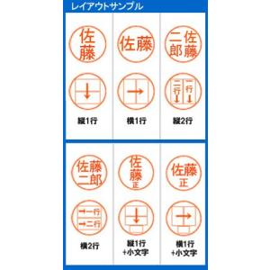 シャチハタ キャップレス9 印鑑 別注品 ハン...の詳細画像2