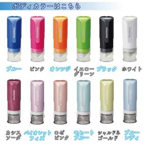 シャチハタ キャップレス9 印鑑 別注品 ハン...の詳細画像4