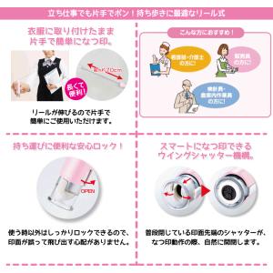 シャチハタ キャップレス9 リール式 印鑑 別...の詳細画像1