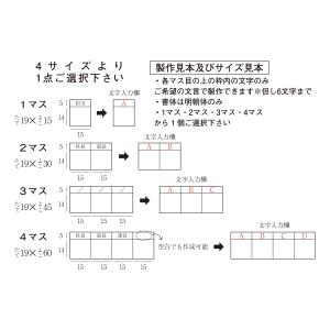 浸透印タイプ 決裁用枠つきスタンプ 4サイズよ...の詳細画像2