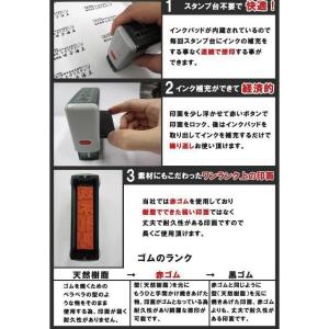 浸透印タイプ 決裁用枠つきスタンプ 4サイズよ...の詳細画像4