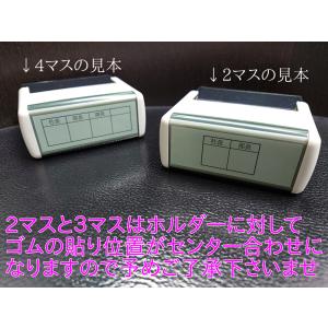 浸透印タイプ 決裁用枠つきスタンプ 4サイズよ...の詳細画像5