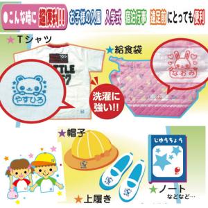 お名前スタンプ はんこ スタンプ 名前スタンプ...の詳細画像2