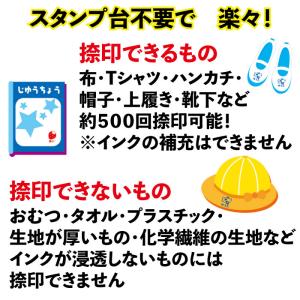 お名前スタンプ はんこ スタンプ 名前スタンプ...の詳細画像3