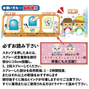 お名前スタンプ はんこ スタンプ 名前スタンプ...の詳細画像4