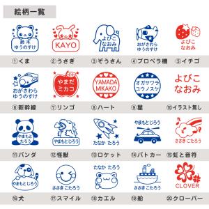 お名前スタンプ はんこ スタンプ 名前スタンプ...の詳細画像5