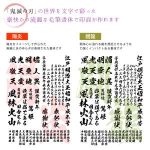 シャチハタ ネーム9 鬼滅の刃 鬼滅書体ver...の詳細画像1