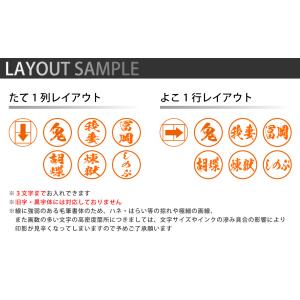 シャチハタ ネーム9 鬼滅の刃 鬼滅書体ver...の詳細画像2
