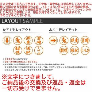 シャチハタ ネーム9 鬼滅の刃 鬼滅書体ver...の詳細画像4