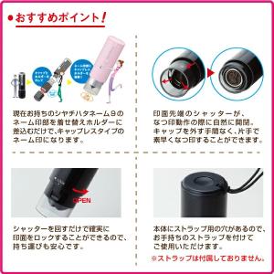 シヤチハタ ネーム9 着せ替え 専用 キャップ...の詳細画像1