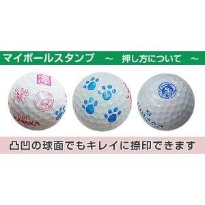 ゴルフボール ハンコ ゴルフボールに押すハンコ...の詳細画像4