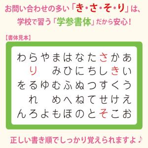 お名前スタンプ これさえあれば何もいらない 無...の詳細画像4