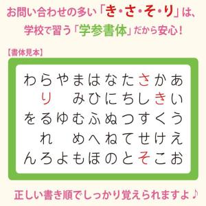 お名前スタンプ これさえあれば何もいらない 無...の詳細画像5