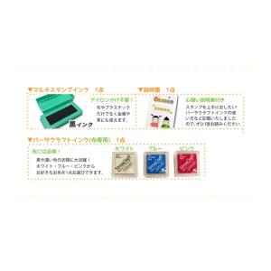 お名前スタンプ きょうだい2人分のセット きょ...の詳細画像4