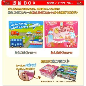 お名前スタンプ きょうだい2人分のセット きょ...の詳細画像5