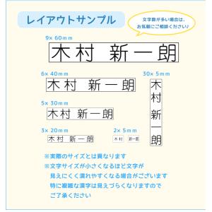 お名前スタンプ 漢字セット はんこ スタンプ ...の詳細画像2