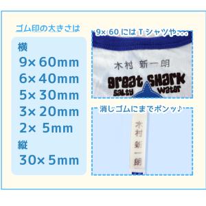 お名前スタンプ 漢字セット はんこ スタンプ ...の詳細画像3