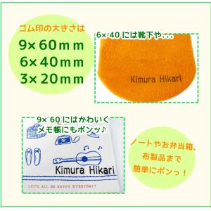 お名前スタンプ ローマ字セット はんこ スタン...の詳細画像3