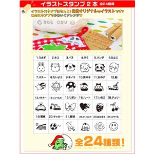 お名前スタンプ 豪華21点セット キッズネーム...の詳細画像4