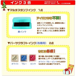お名前スタンプ 豪華21点セット キッズネーム...の詳細画像5