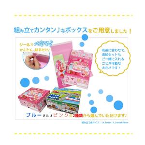お名前スタンプ 入園セット ゴム印8本 はんこ...の詳細画像3