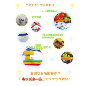 お名前スタンプ 入園セット ゴム印8本 はんこ...の詳細画像4