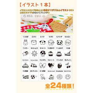 お名前スタンプ サイズが選べる3点セット スタ...の詳細画像2